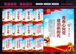 共青团文化