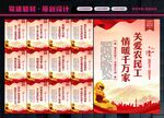 农民工展板
