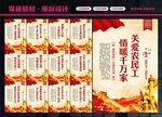 关爱农民工