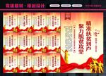 精准扶贫