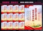 文明乡村