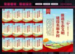 美丽乡村