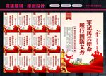 民兵