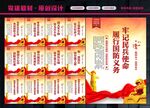民兵