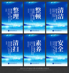 5s管理