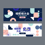 创意几何背景
