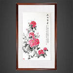 花开富贵