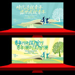 青年兴则国兴 青年强则国强