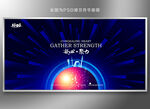 科技