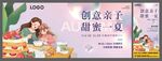 蛋糕DIY
