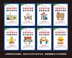 安全生产 施工安全