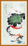 连年有余