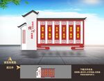 党建雕塑
