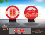社会主义核心价值观雕塑