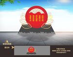 文明城市雕塑