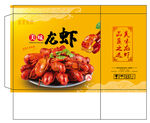 美味龙虾平面展开图