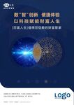 公司理念
