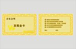 金属卡布纹底