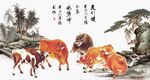 新五牛图