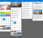新闻APP界面设计UI设计
