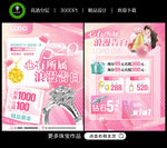520珠宝