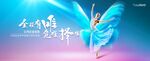 女人蝴蝶