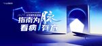 书本发光