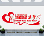 党建宣传标语