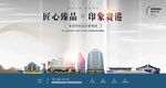 贵港