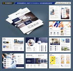 时尚物联网画册模板