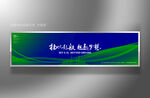 蓝绿KV渐变背景