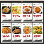 炒饭