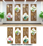廉政