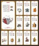 廉政建设