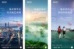 地产价值点图片