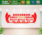 优化营商环境促进经济发展