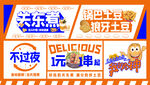 关东煮