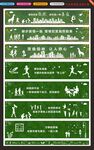 房地产草皮围挡标语