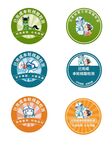 疫情防控核酸检测贴纸不干胶标签