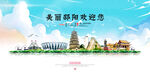 邵阳旅游