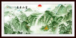 风景画