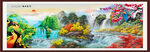 风景画