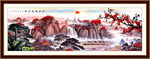 客厅山水画 