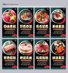 金枪鱼