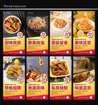 柠檬鸡爪