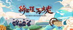 毕业庆典活动