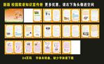 校园欺凌知识