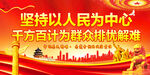 信访