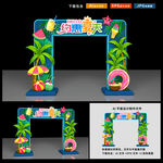 夏天门头