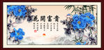 花开富贵